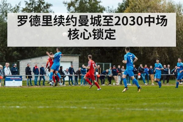 soccer match action